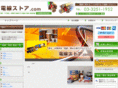densen-store.com