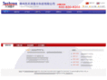 techzen.net.cn