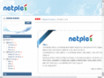 netples.com