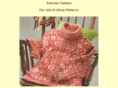 katsukosakaba.com