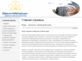 gemwater.ru