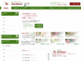 seedseed.com