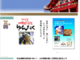 yukaina-yuntaku.com