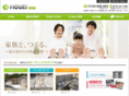 ex-houei.com
