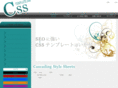 hp-cssxhtml.com