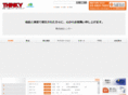 thinky.co.jp