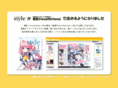 visualstyle.jp