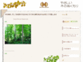 kinonukumori.net