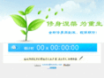 xiushen.com