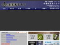 sake-mankichi.com