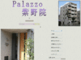 palazzo-murasakinoin.com