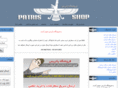 patris-shop.info