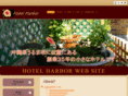 hotel-harbor.com