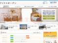 nichii-irisgarden.jp