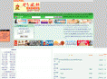 nbjsfl.com