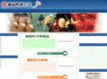 echizencho-shokokai.net