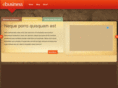joynotes.org