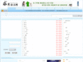 qsyuwen.com