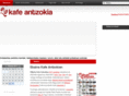 kafeantzokia.net