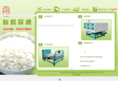 xianheliangji.com
