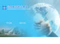 lhpharma.com
