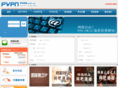pvpn.com.cn