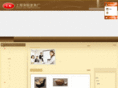 sh-yongli.com