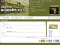aneyakouji.jp