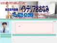 shops-onami.com