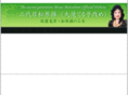 teruko-ohtaki.com