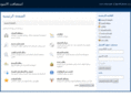 alsode.net