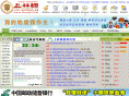 shanglin.net