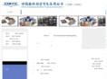 cibtc.com.cn