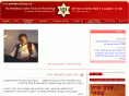 jewishpsychology.org