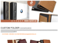 customfolder.cn