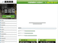 soei-kogyo.com