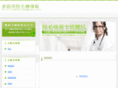 openjms.org