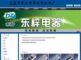 cndozi.com