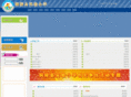 tlxsx.net