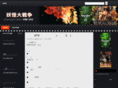 yokai-movie.com