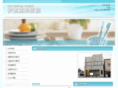 ito-dentalclinic.net