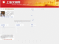 wmsh.gov.cn
