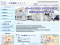 oohara-dental.com