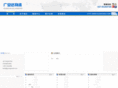 guanganda.com