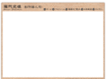fujishiro-mitsuo.com