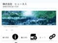 hunes.co.jp
