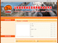 guihepig.com
