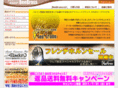 bardon.jp
