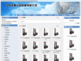 jsth17.net