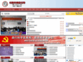 syqszx.com